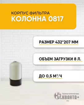 0817!
