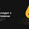 Что сейчас происходит с водой в Тюмени и что с этим делать: как очистить воду и защитить дом магистральными фильтрами