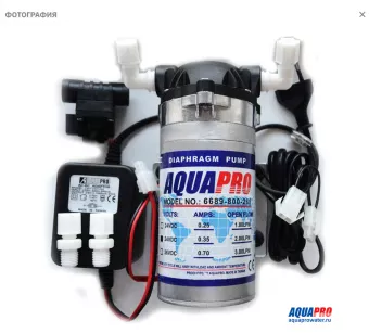 Насос к ПФ 100 GPD 36V ( PMAP6690, AQUAPRO, с блоком питания)