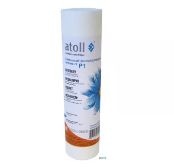 Картридж Atoll  Р-1 ( вспененный полипропилен )