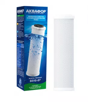 Картридж Аквафор В510-07