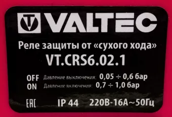 Реле сухого хода CRS - 6  Valtec 2